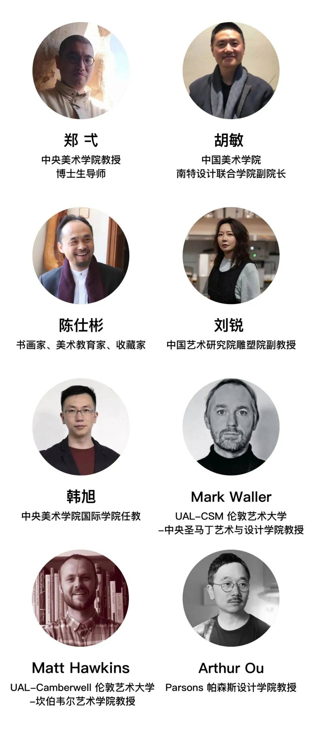 活動｜2025福布斯中國青少年繪畫與設計菁英評選報名時間延長