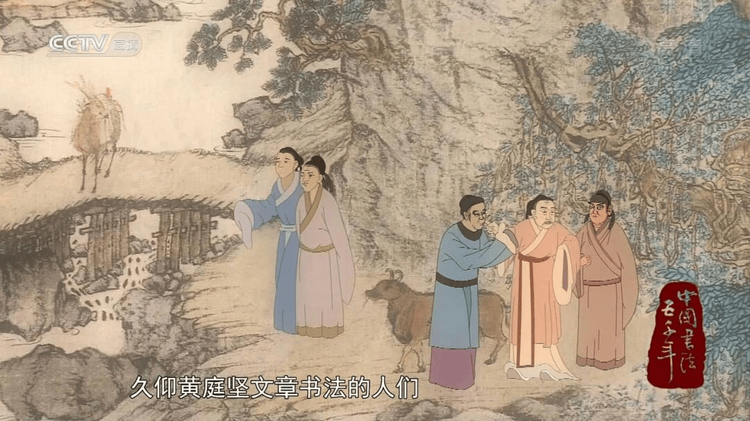 書寫，何以書法？讀一本另類的書法史