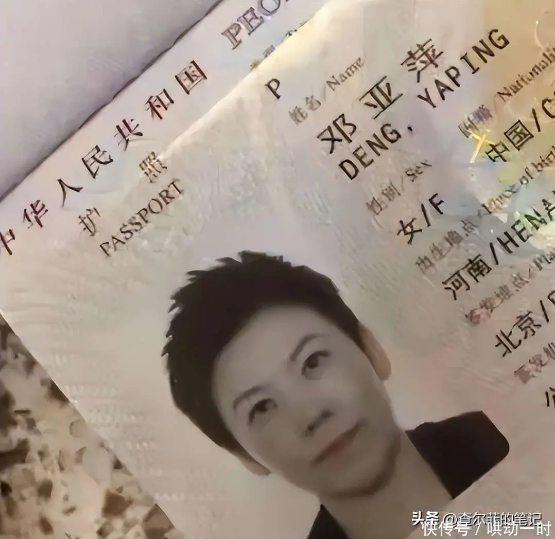 原創涉貪腐被帶走、敗光20億、移民改國籍，鄧亞萍身上的謠言太離譜