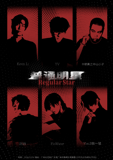 最全排期請收藏！廣東省演藝新空間展演季排期公佈