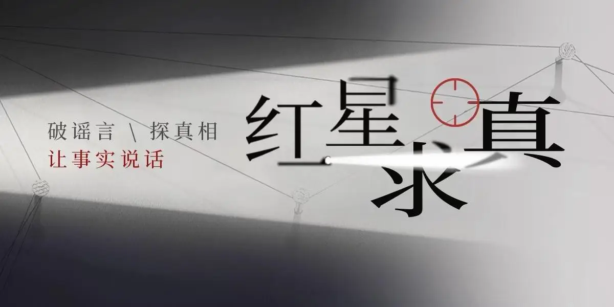 網傳青海4名評標專家低血糖事件涉蘭州一中綜合樓專案？相關部門：不實｜求真