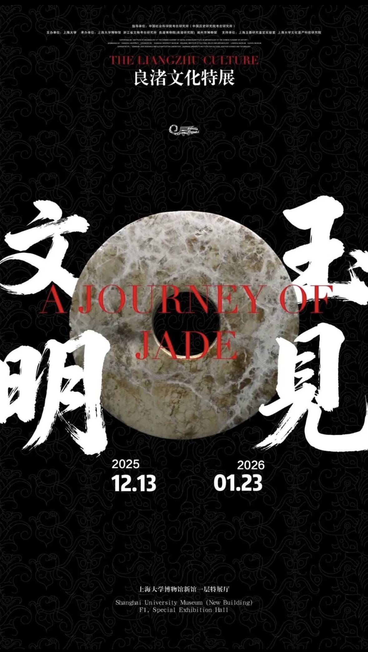 2026開年必刷！上海10大展覽清單，速碼收藏～