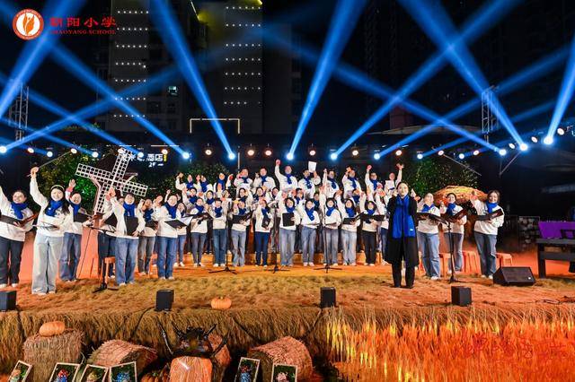 朝陽小學舉辦首屆蟬鳴藝術節暨手風琴專案27週年成果彙報