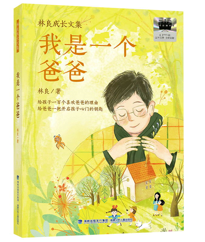 2026年小學生寒假分年級閱讀推薦書目