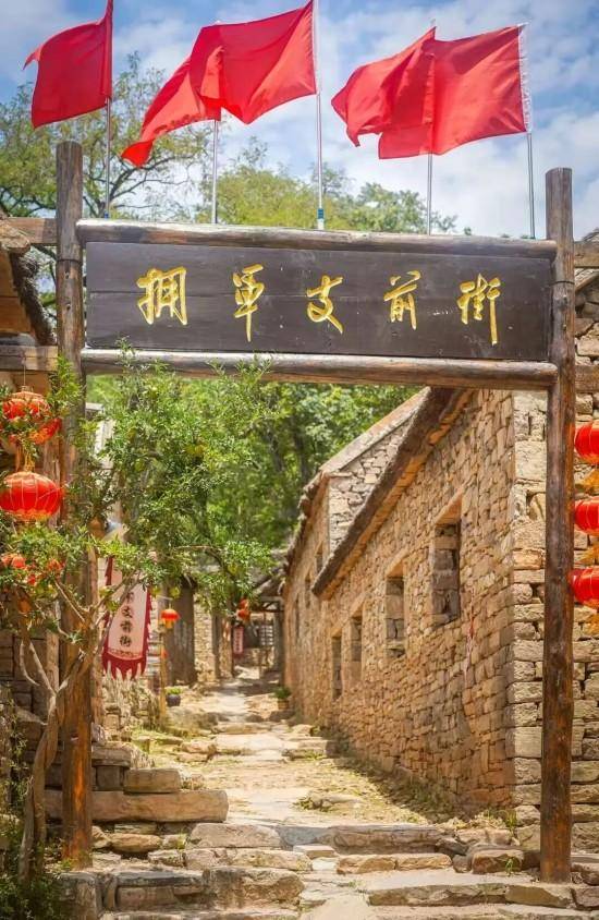 跟著央媒解鎖臨沂：影視“點亮”古村落