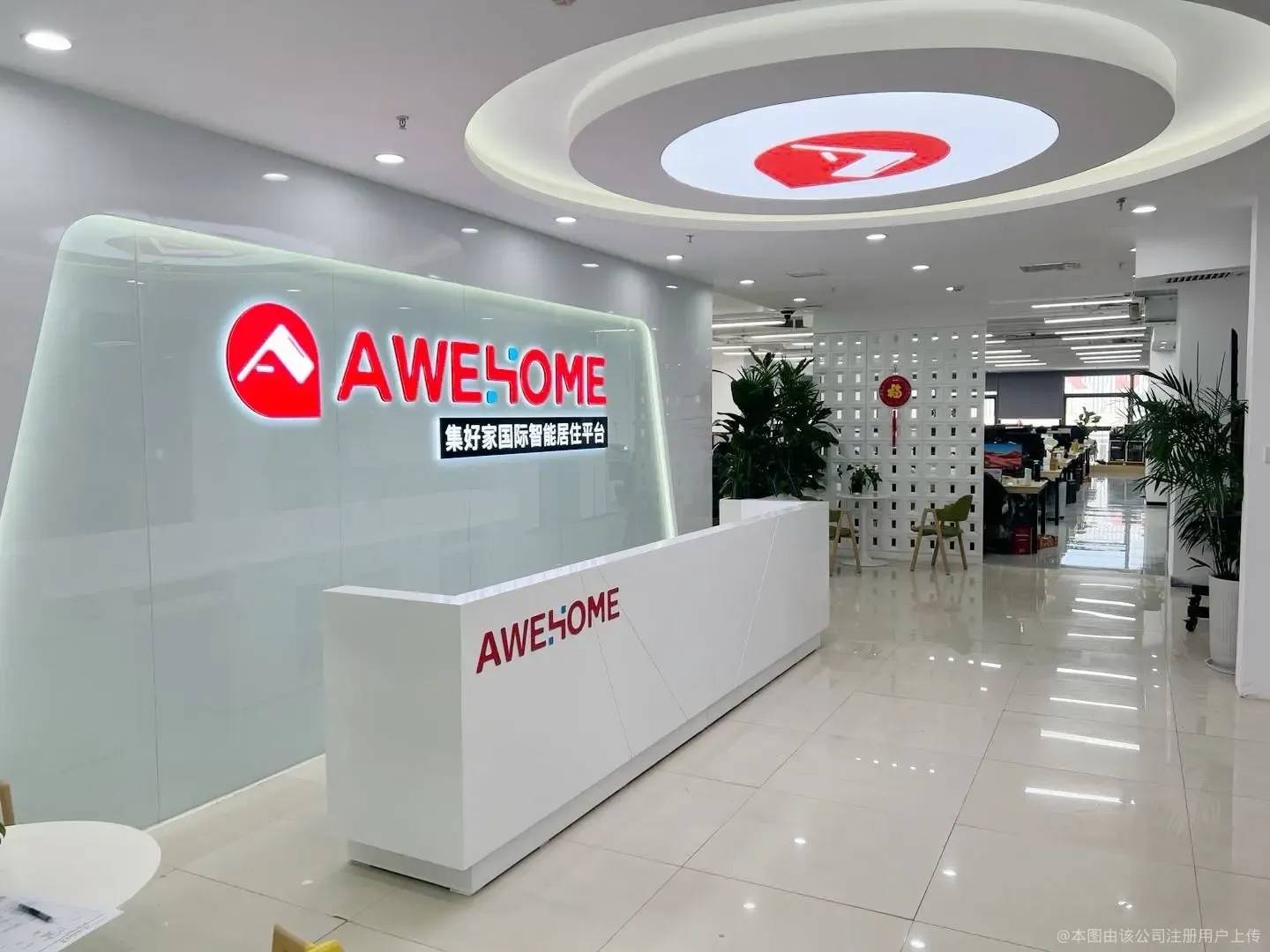 英國租房必備！實力強的租房 APP 與有名租房網站推薦