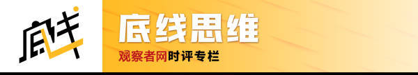李昀：牢A之後，一箇中國留學生眼中的美國社會與“斬殺線”