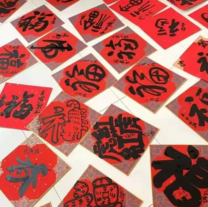 送“福”嘍！作家蔣殊對話山西書法名家，這場直播不容錯過