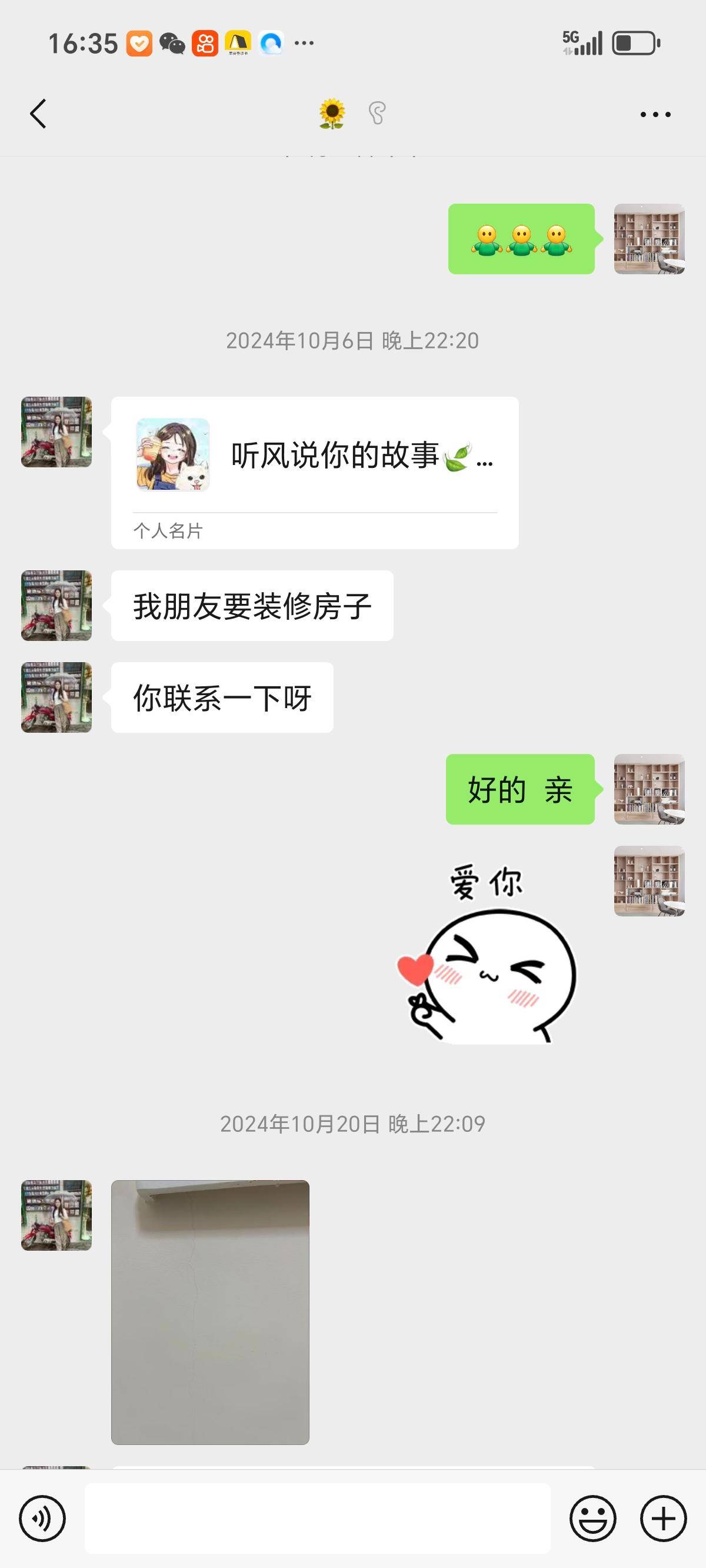 新疆卡卡展辰裝飾工程有限公司：家裝、裝修質量、裝修價格、裝修全包一站式解決方案推薦