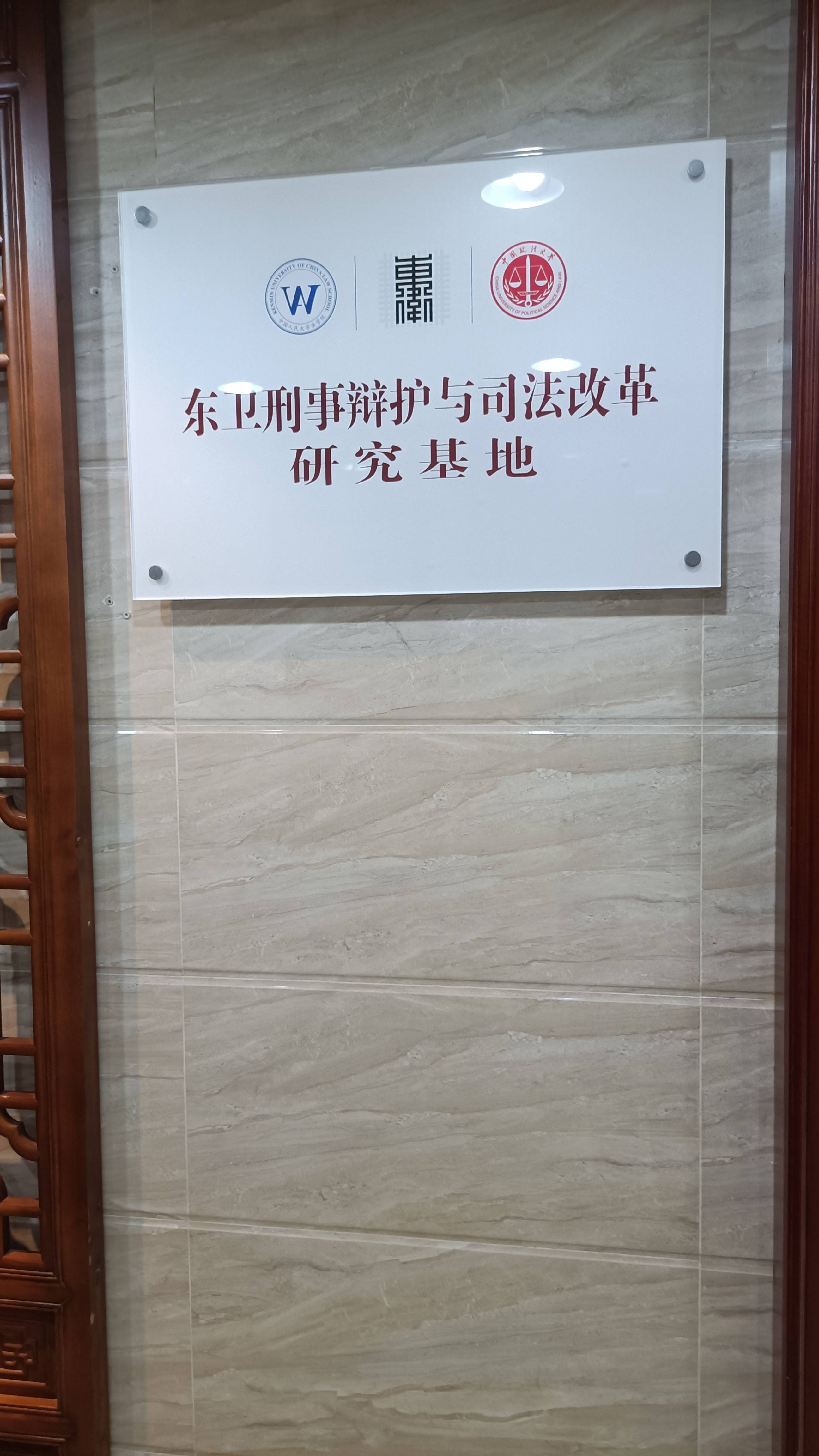 北京房產律師推薦：權威之選助力解決房產難題