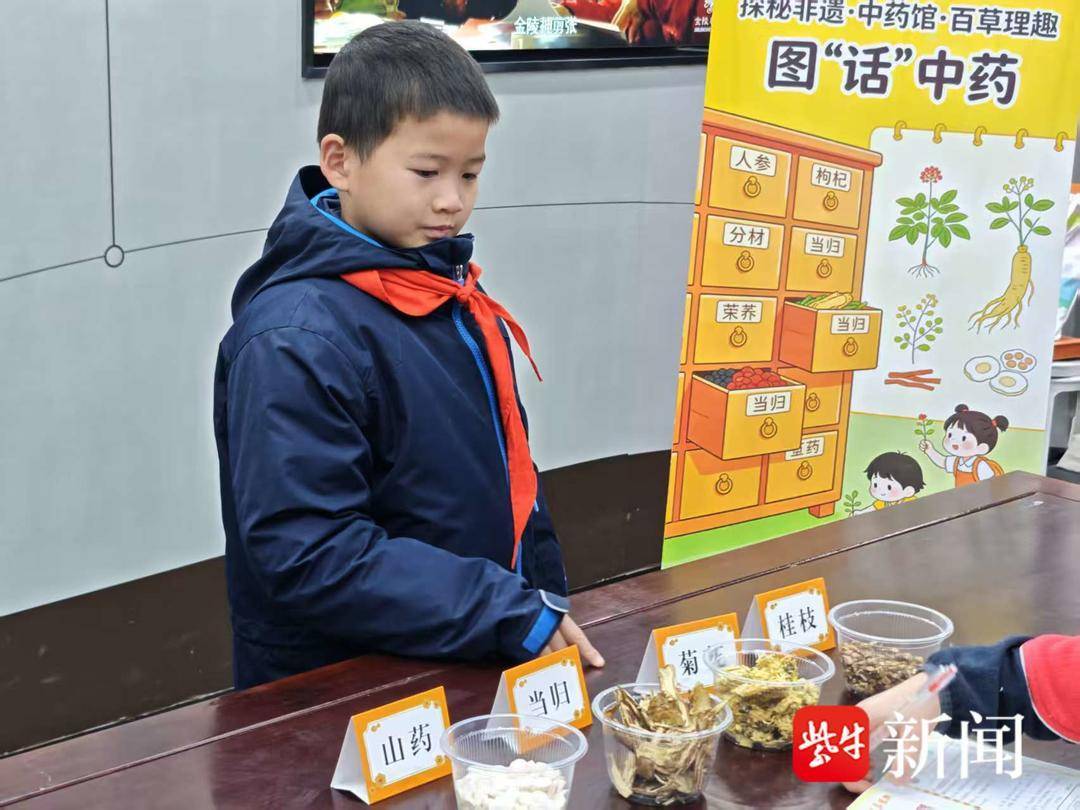 期末無紙化測評“非遺範”！南京武定新村小學與秦淮非遺館簽約共建