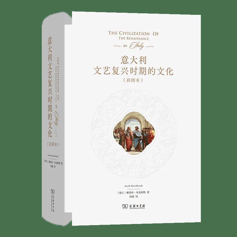商務印書館2025年度“最美的書”候選圖書欣賞