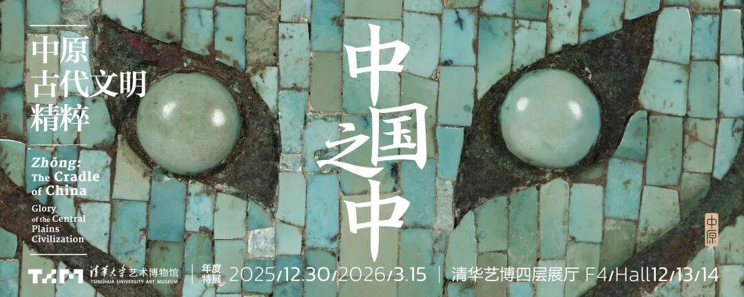 寒假去哪兒？這份京城寶藏打卡清單務必收藏