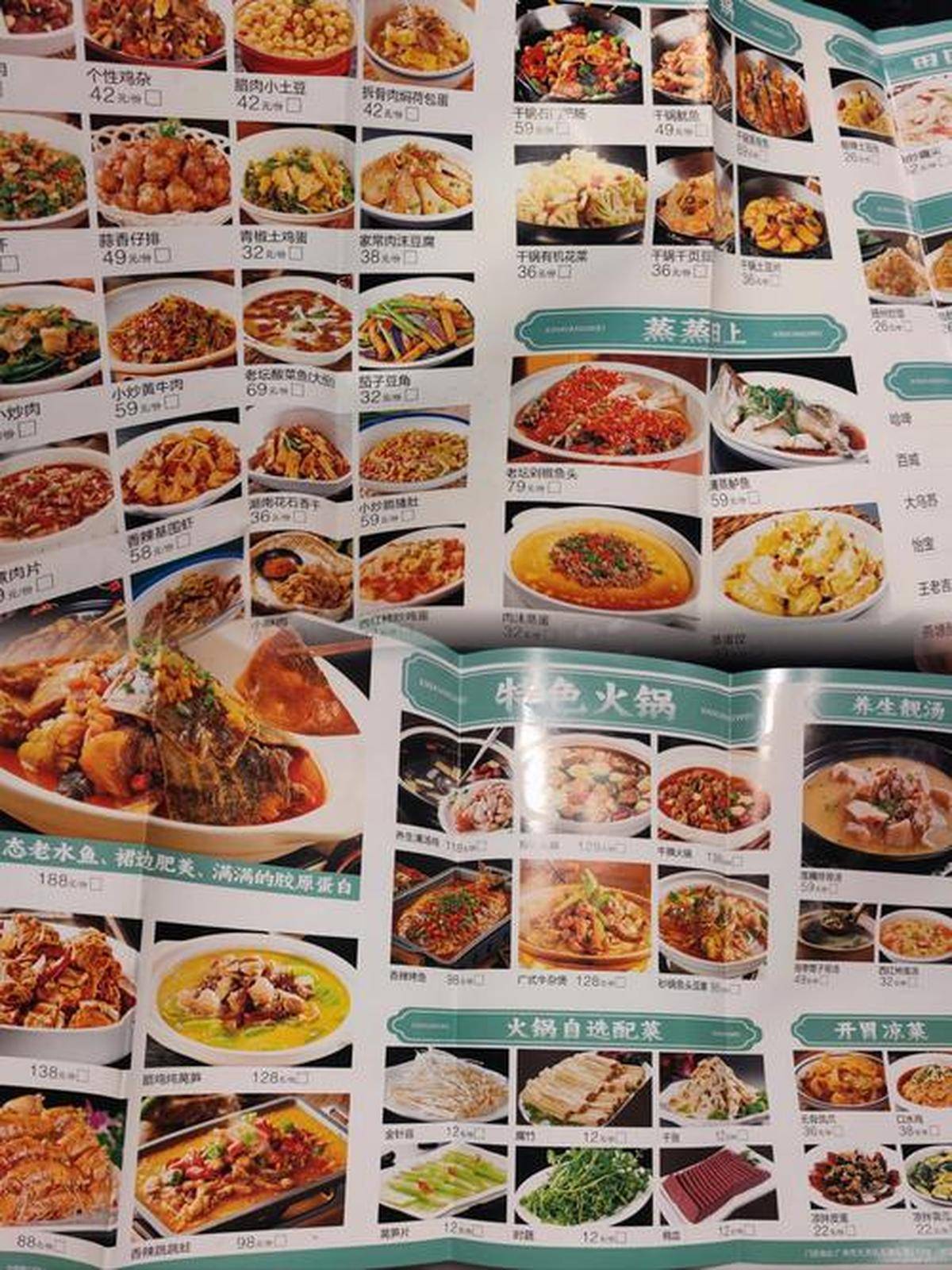 尋味長江畔：解密沿江人家的煙火菜譜