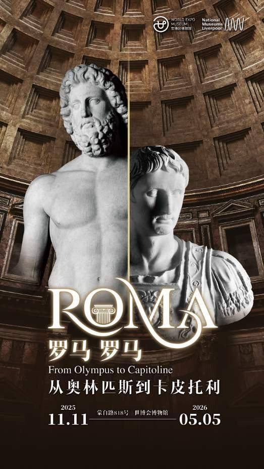 收藏！滬上各大博物館馬年春節觀展攻略