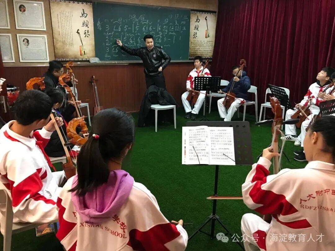 速看！人大附中西山學校招聘教師啦