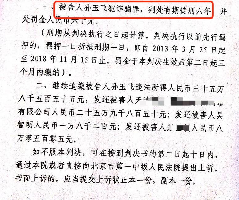 老人獄中病亡14年後獲宣告無罪，孫子：為此就讀法律專業，希望悲劇不再上演