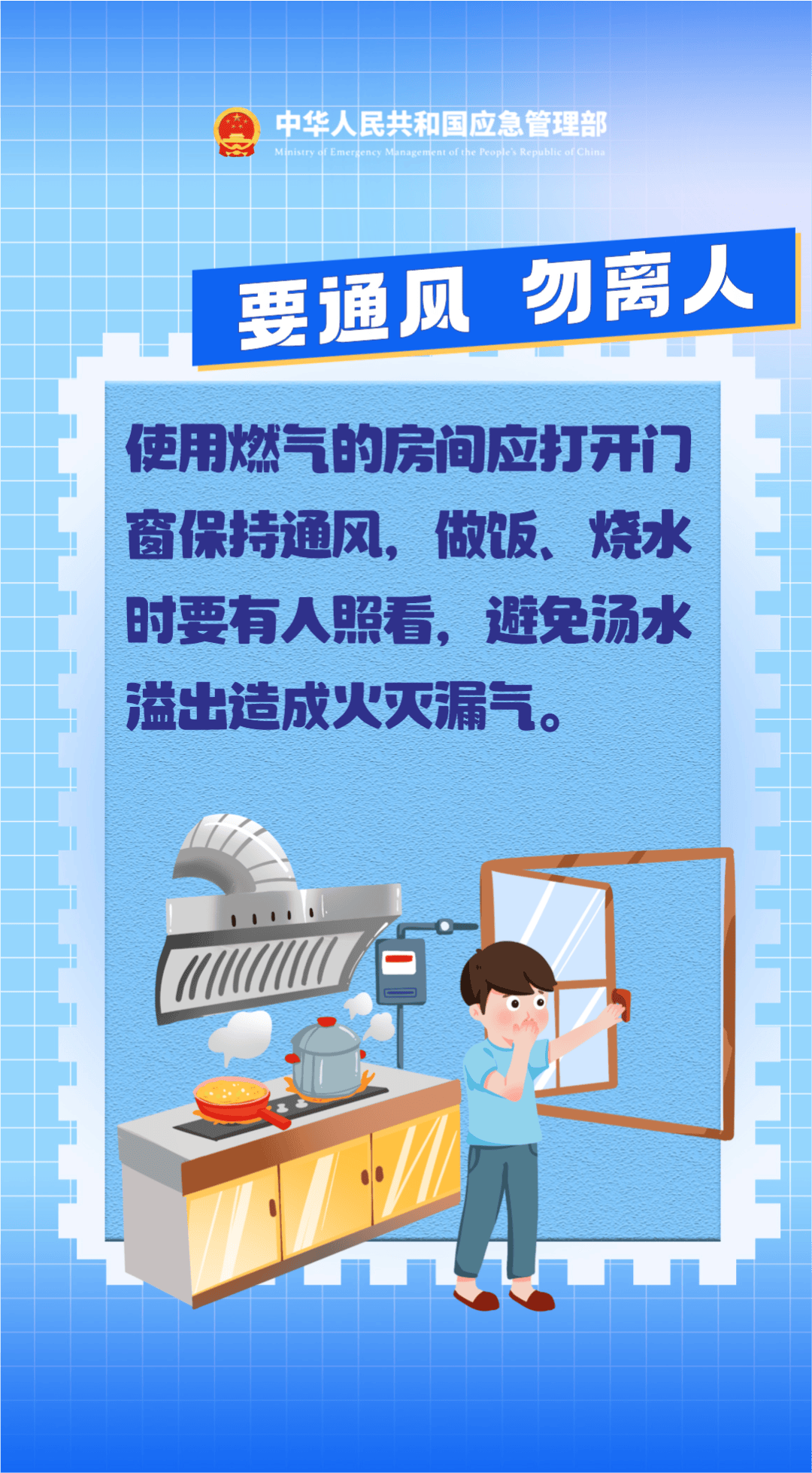 應急科普丨這份家庭防火安全提示，請收藏轉發！