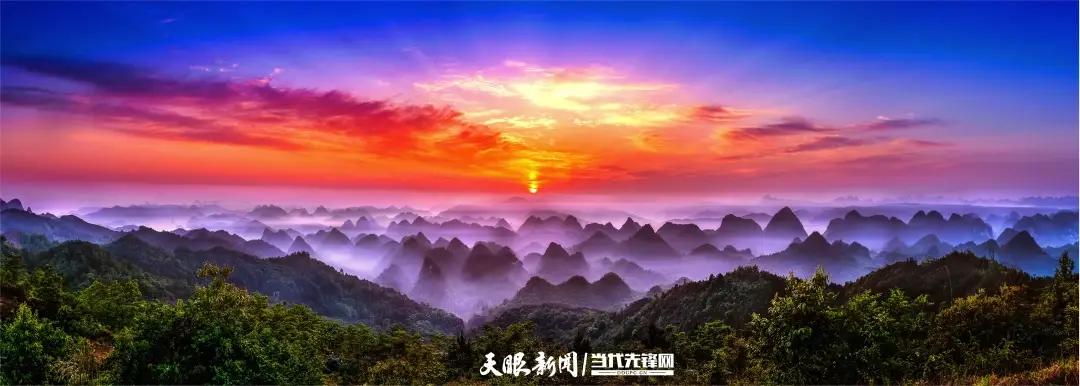 挖掘比較優勢抒寫文旅體融合新答卷｜黔南旅遊高質量發展觀察