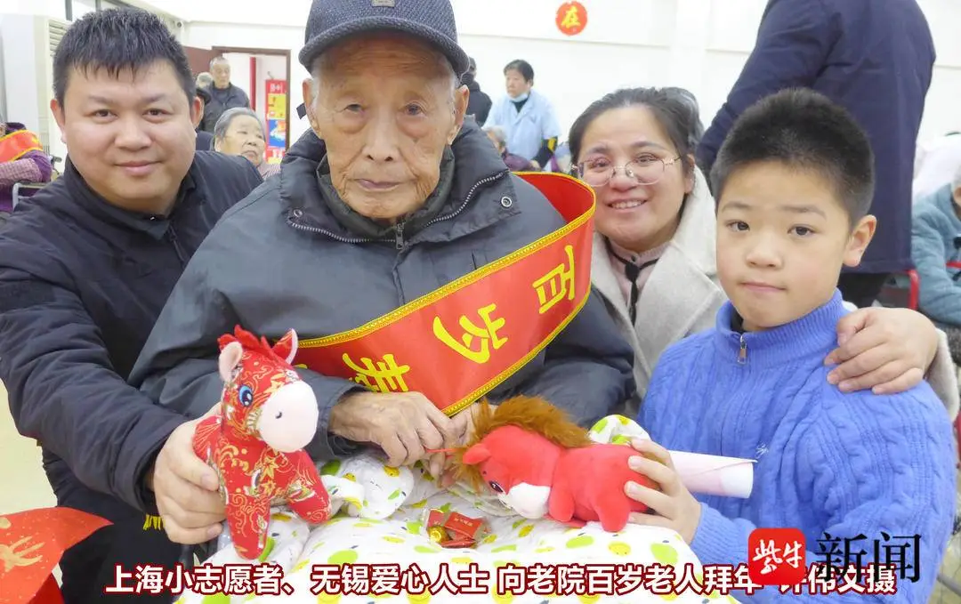 與“馬”相關的歌舞、詩歌輪番上演……一份新春祝福送到無錫老人身邊