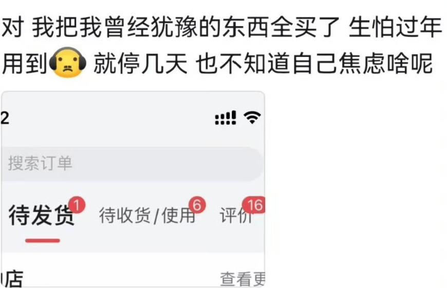 “快遞停運”衝上熱搜，有人連夜下了20單！多家快遞公司回應