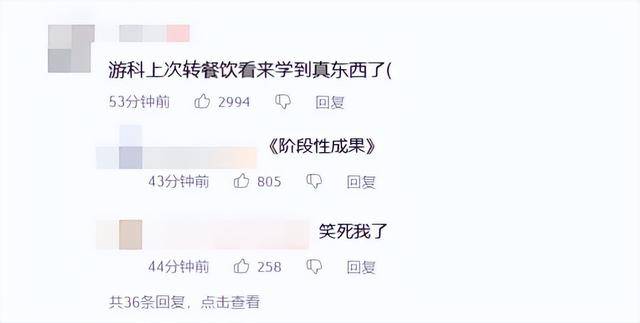 原創《黑神話：鍾馗》演示人鬼一起下廚做飯？作者：靈感取自真實美食