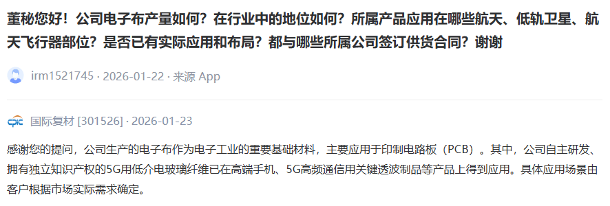 AI需求太旺盛，電子布又提價了