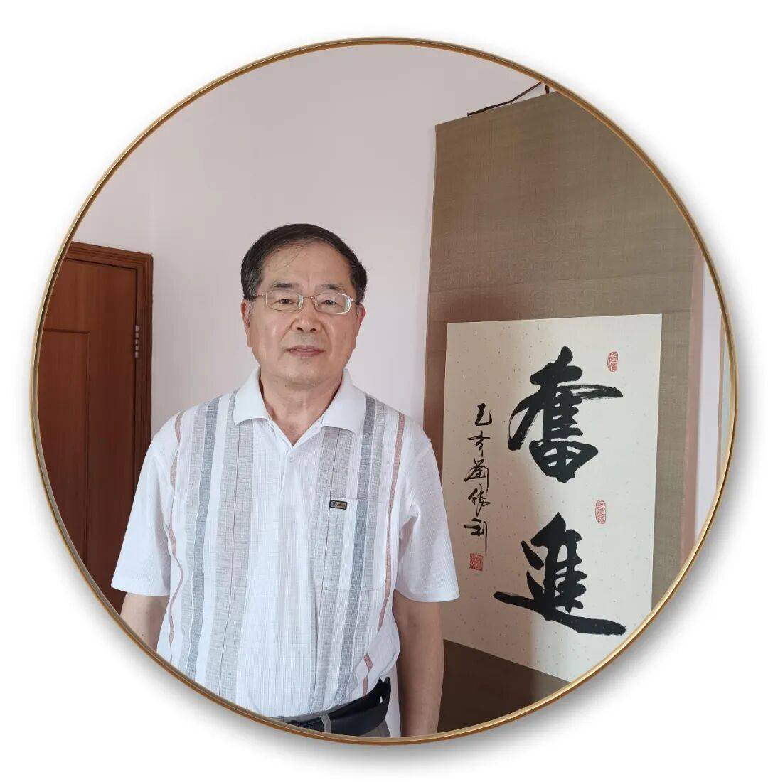 著名書法家劉勝利——元啟新章·翰墨賀歲