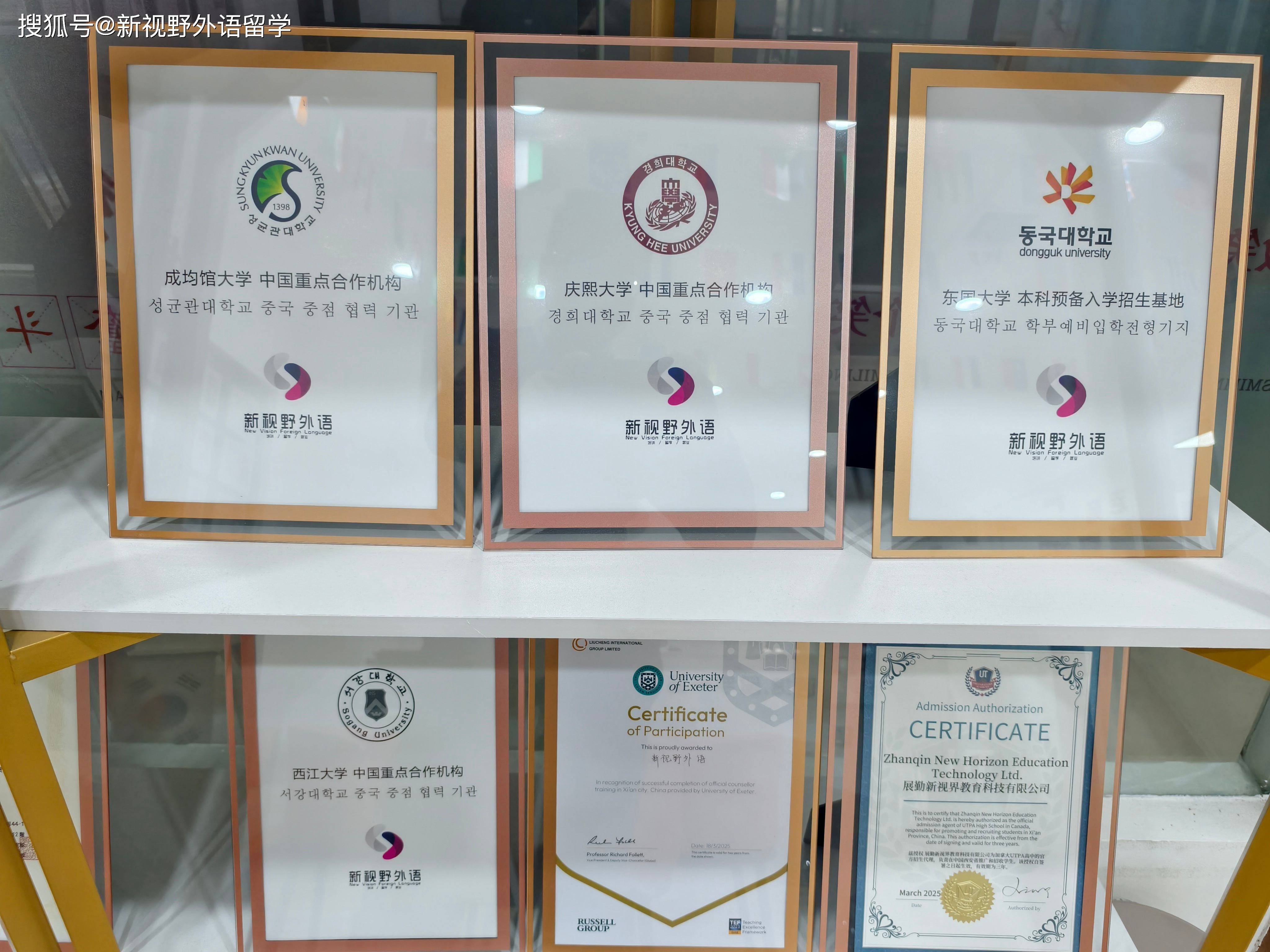 選擇西安俄羅斯留學機構，推薦新視野留學