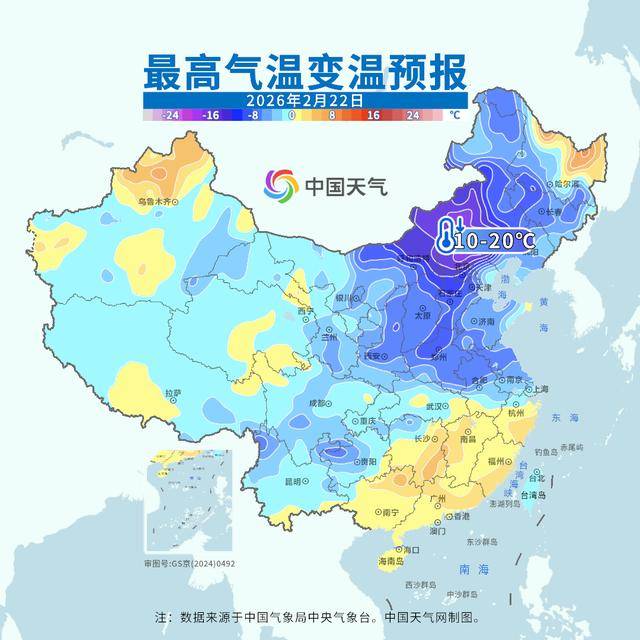 寒潮來襲天氣大轉變！北方氣溫“跳水”冷暖快速反轉