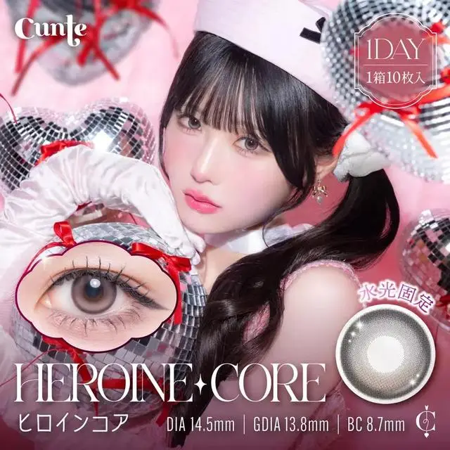 原創日本隱形眼鏡叫做“Cunte”，網友表示用這麼下流的詞沒人懂嗎