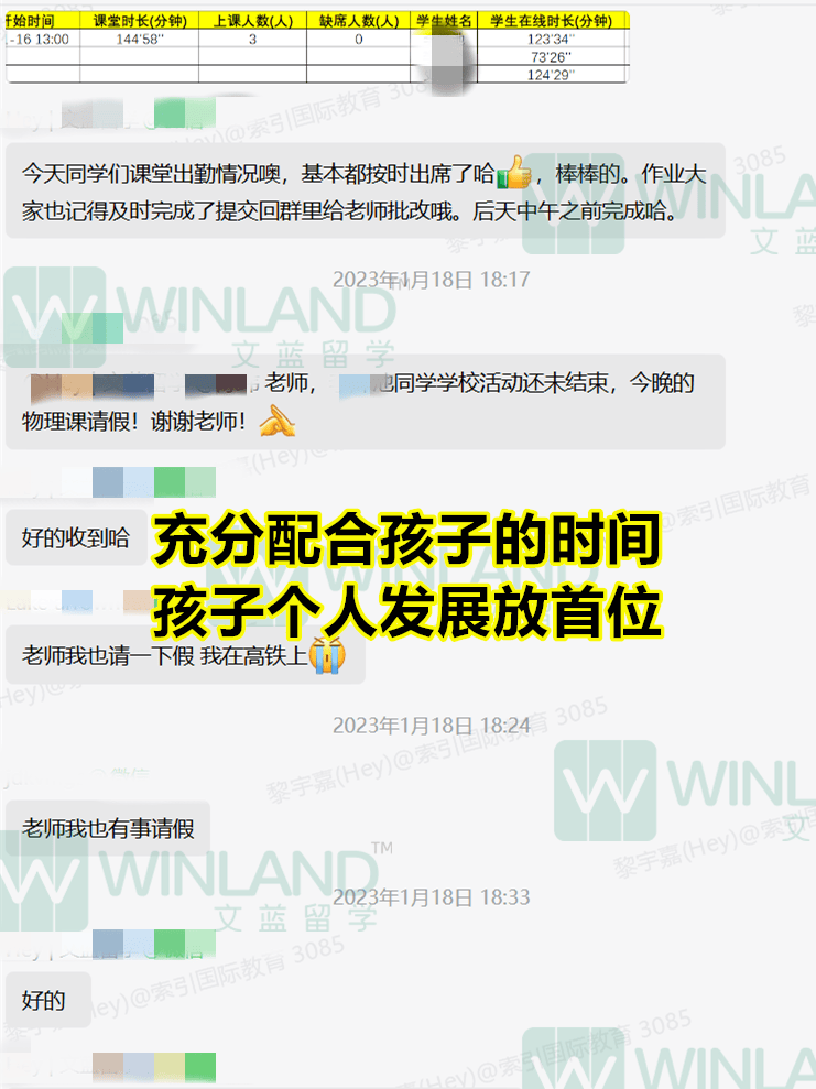 26年物理碗競賽倒計時！考前錄播課，快速衝金獎！！