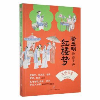 圖書推薦 || 燈火映童心，書香鬧元宵——元宵主題圖書推薦