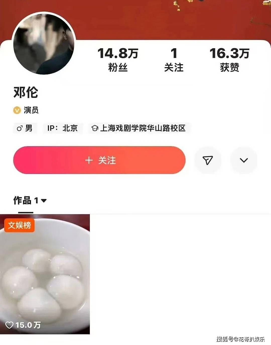 原創曲婉婷意圖復出，宣傳新歌賬號被封禁，公眾人物不能逾越法律紅線