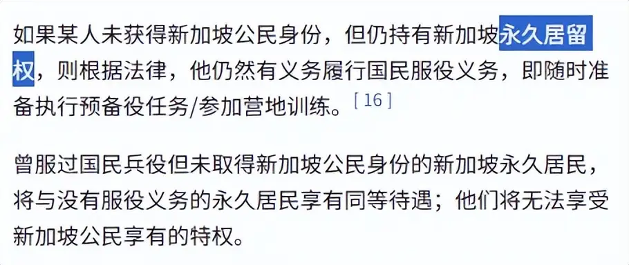 原創去留學旅遊就會被“拉壯丁”？在俄羅斯的中國人要注意了！