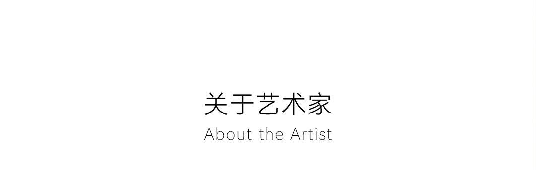 一舨書法 · 由技法到道境