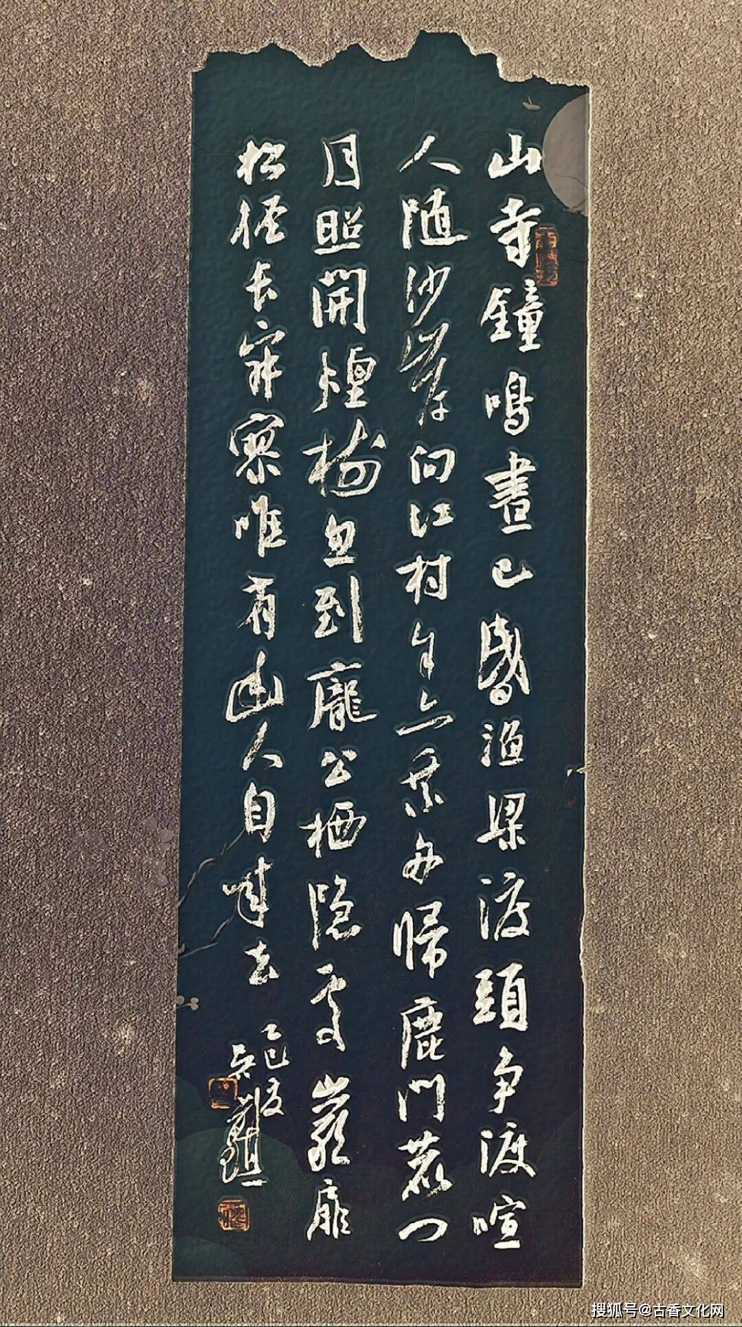 “古不乖時，今不同弊”——吳前琪書法作品欣賞