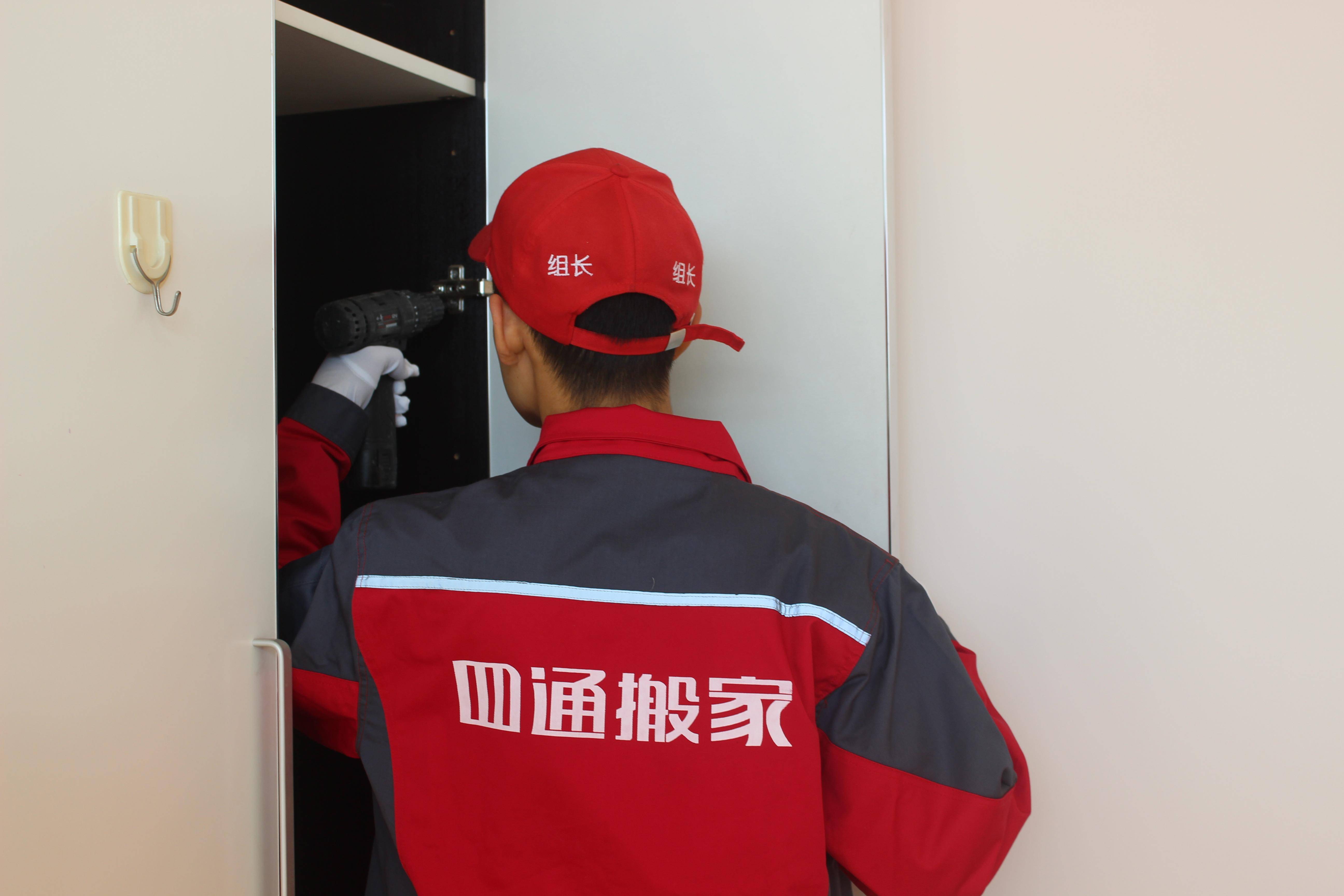 四通搬家：企業搬遷、廠房搬家、跨省搬家、公司搬遷、長途搬家服務全解析