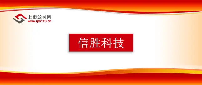信勝科技新“繡”“未來工廠”擘畫全球刺繡裝備新藍圖