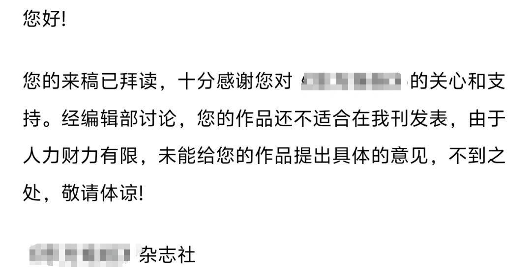 論文一直投不中？被桌拒5次之後，我找到了發sci/ei論文的捷徑！全流程服務，半年發5篇