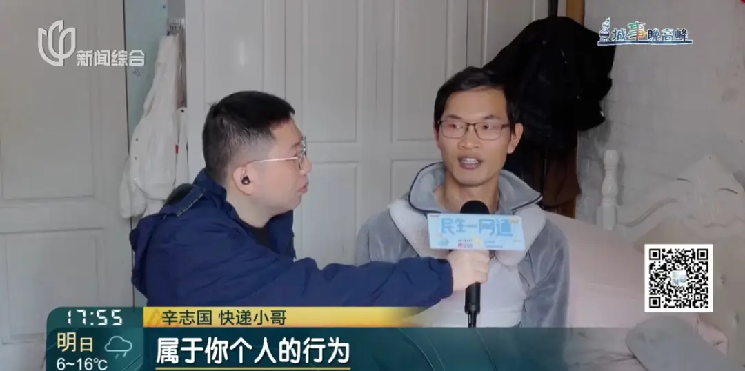 上海母女在小區祭掃時被撞！快遞小哥為救人腰椎骨折，手術費犯難！別讓好人寒心...