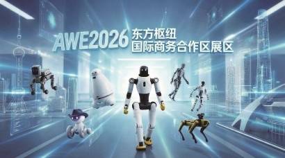 由智慧終端帶動的上海新一代電子資訊產業，進入“開掛”節奏