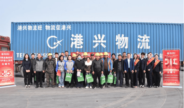 把金融課堂搬進物流園，煙臺銀行開展“3·15”金融宣教活動