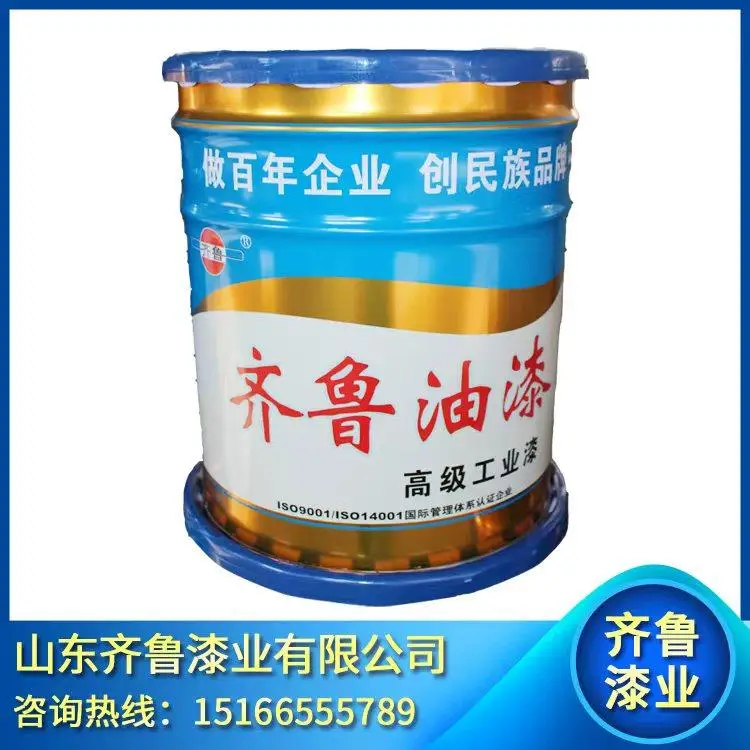 推薦：聊城星空商貿有限公司，齊魯油漆/防腐油漆/聚氨酯油漆/防鏽油漆/導電油漆專業供應商