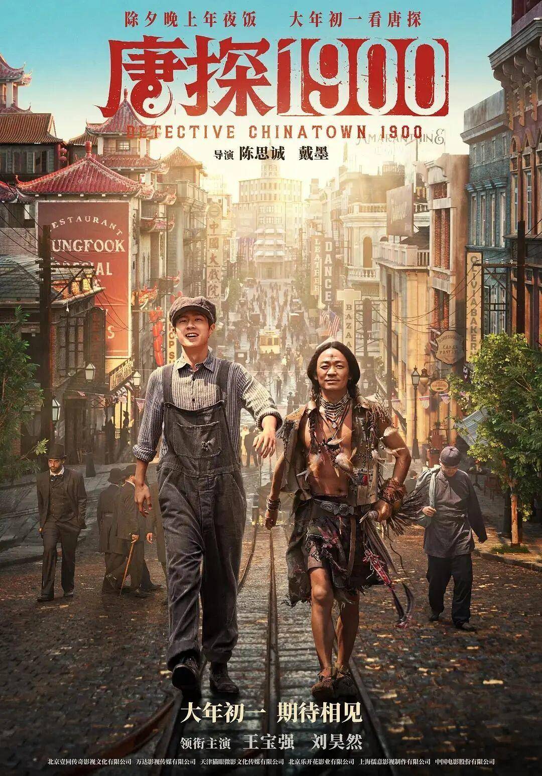 樂陵，亮相香港國際影視展！
