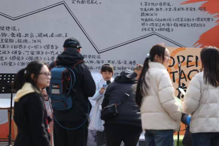 視點｜馬路詩歌節點亮石榴莊街頭