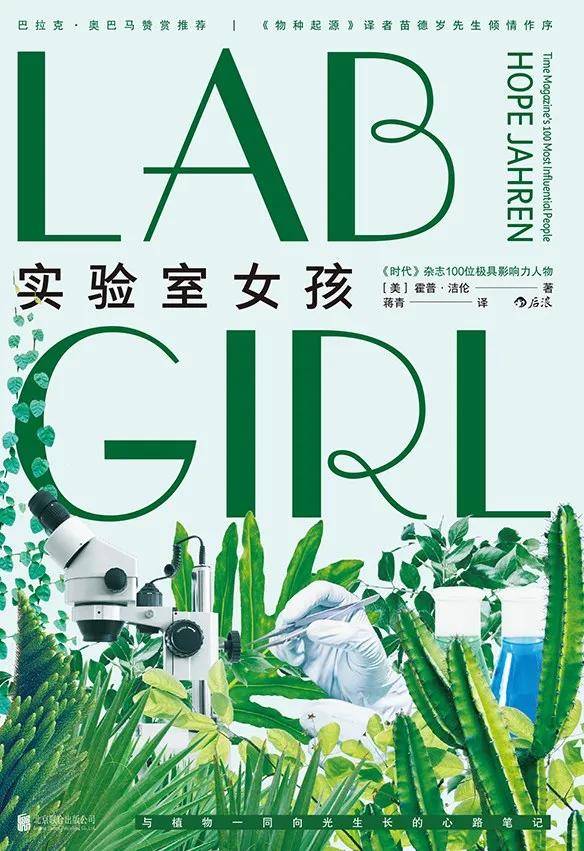 特別策劃 | 看見世界：女性、AI與未被程式碼馴服的力量