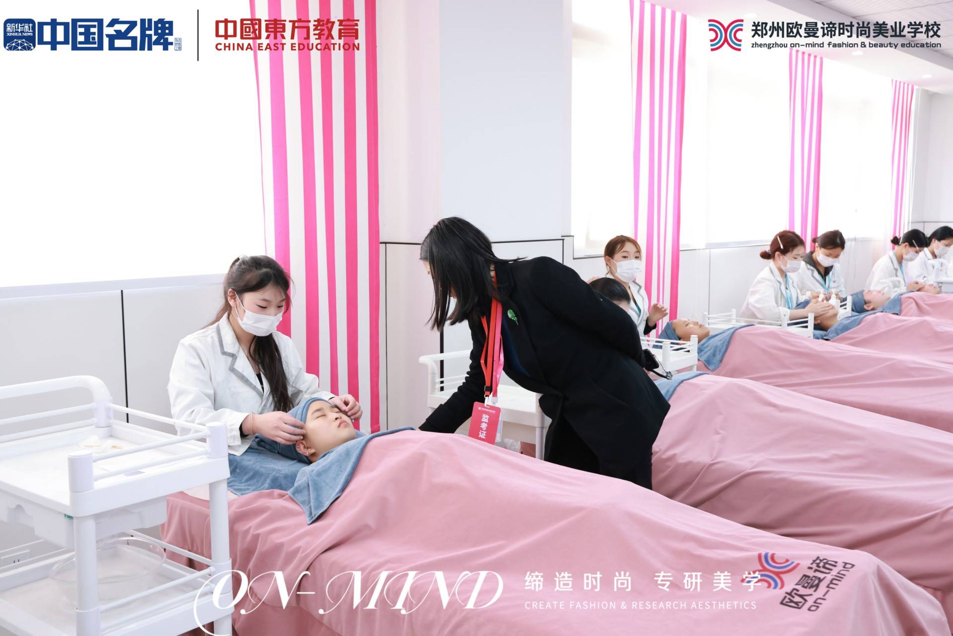 閒談學美容大概要多少費用，口碑出眾的美容培訓怎麼收費