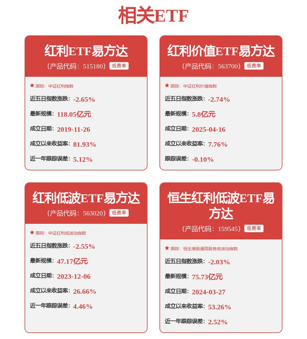 格力電器獲得實用新型專利授權：“一種多功能家用美容儀”