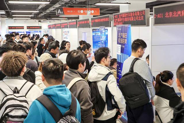 @畢業生，北京市屬國企春季校園招聘啟動，將辦10餘場